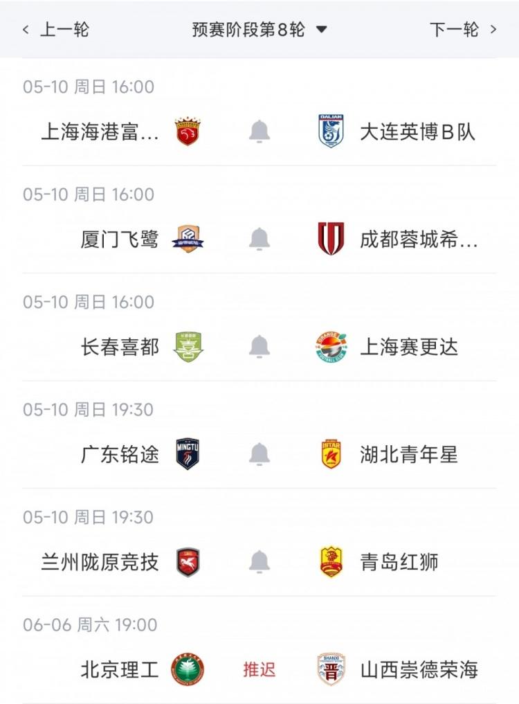 记者：克雷桑、阿尔瓦罗未随队前往北京，泰山队仍是三外援配置