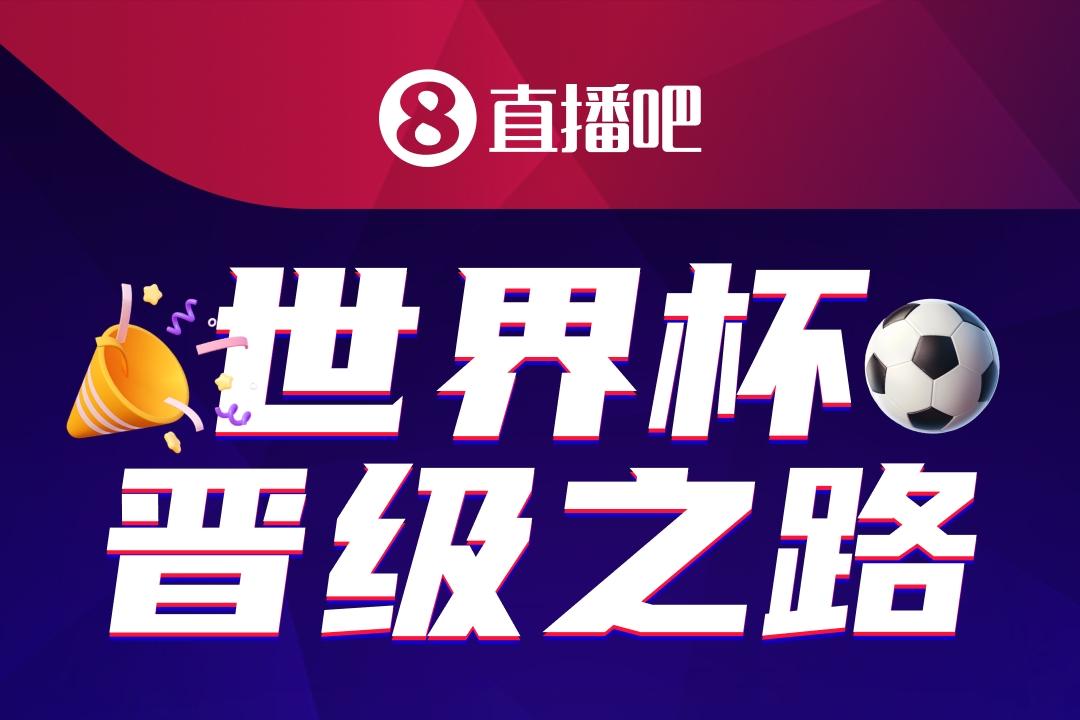 巴媒：安帅近日训练坚持同一套424首发，桑德罗、达尼洛边后卫