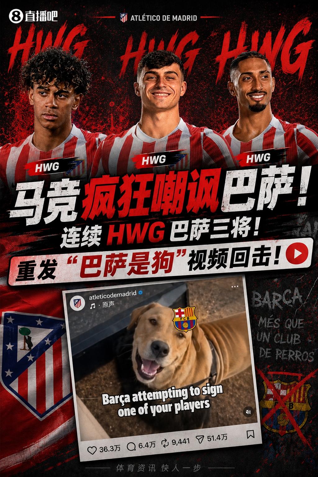 记者：若报价合适切尔西愿出售查洛巴，科莫等欧冠球队有意