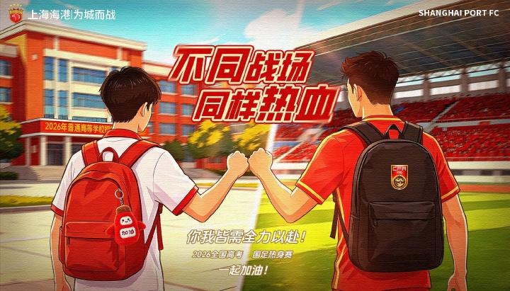 记者：穆尼奥斯已完成体检，利物浦将分两期支付3450万镑费用