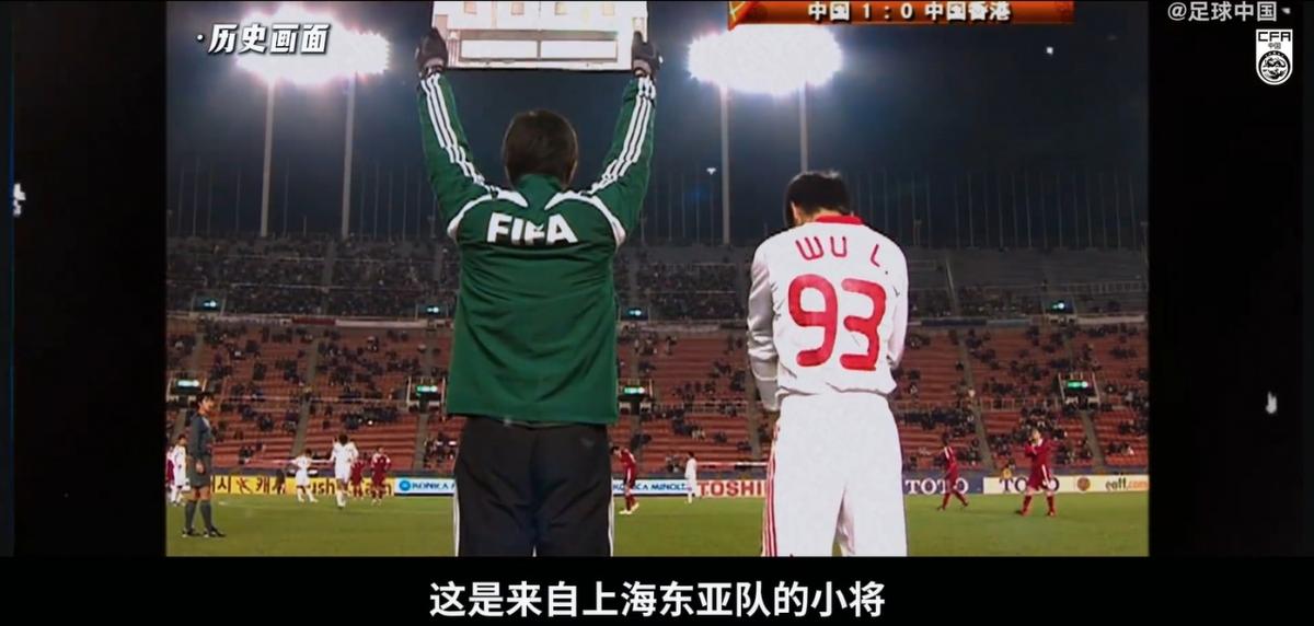 足球报：国足前场反抢贯彻得很彻底，算是展现了自身技战术特点
