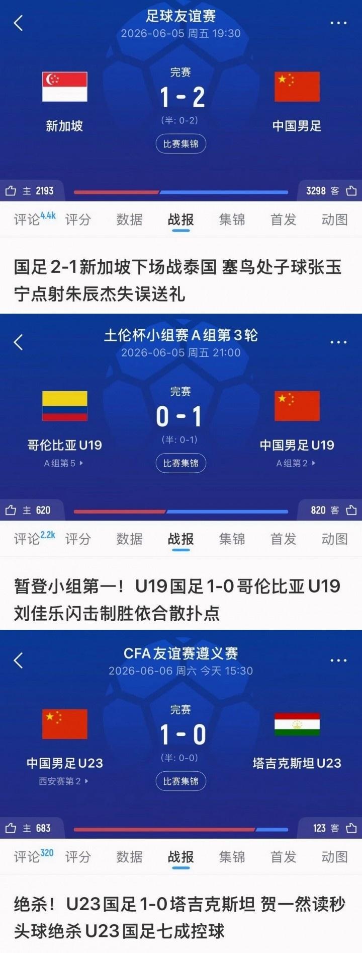 身价400万欧！官方：新鹏城租借巴甲25岁后卫加布里埃尔·哈维尔