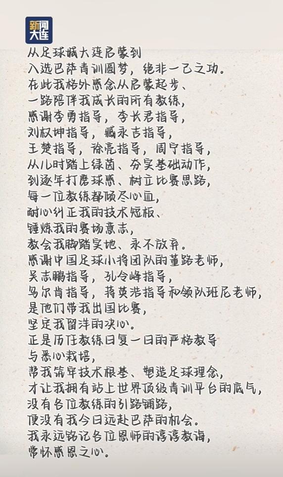 基恩：凯恩是目前的世界最佳球员，他将是英格兰争冠的核心人物