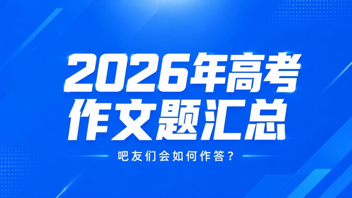 罗马诺：利物浦渴望签下巴尔科拉，但要说服巴黎放人绝非易事